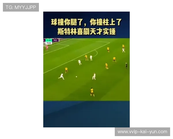 曼城青训新动向：跨学科课程助力未来足球天才的全方位培养